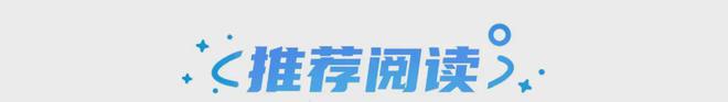 的国庆营销事件盘点数说国庆凯发k8国际登录不可错过