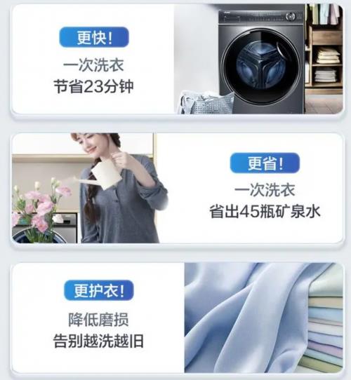 ！装修家电怎么选 爆款推荐看这里K8凯发·国际网站国补助力双11(图3)