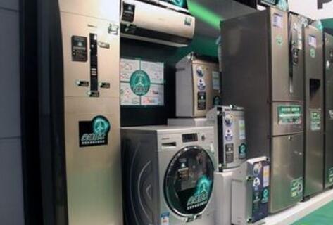 松下3954亿LG集团1546亿格力多少凯发K8国际版中日韩电器巨头年营收对比：(图2)