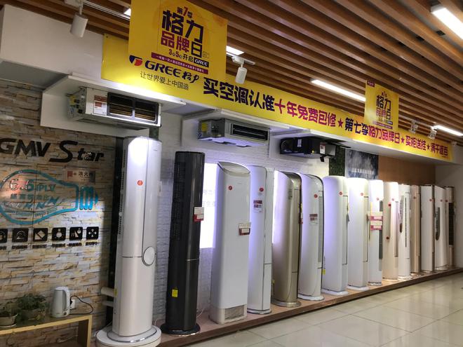 松下3954亿LG集团1546亿格力多少凯发K8国际版中日韩电器巨头年营收对比：(图11)