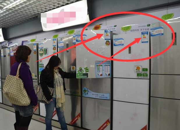 住这4种冰箱绝对不能买浪费钱又不实用!凯发K8旗舰店APP有钱买家电别得意记(图4) 住这4种冰箱绝对不能买浪费钱又不实用!凯发K8旗舰店APP有钱买家电别得意记(图4)