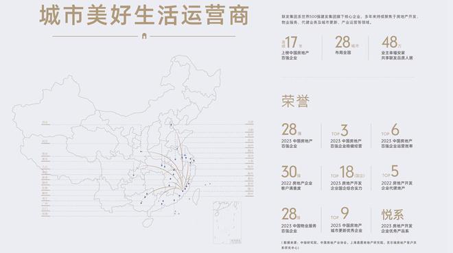 发臻著雅居〗售楼处欢迎您-内附图文解析凯发K8旗舰厅2024认证-深圳〖联(图8)