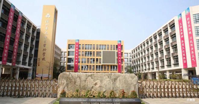 发臻著雅居〗售楼处欢迎您-内附图文解析凯发K8旗舰厅2024认证-深圳〖联(图10)