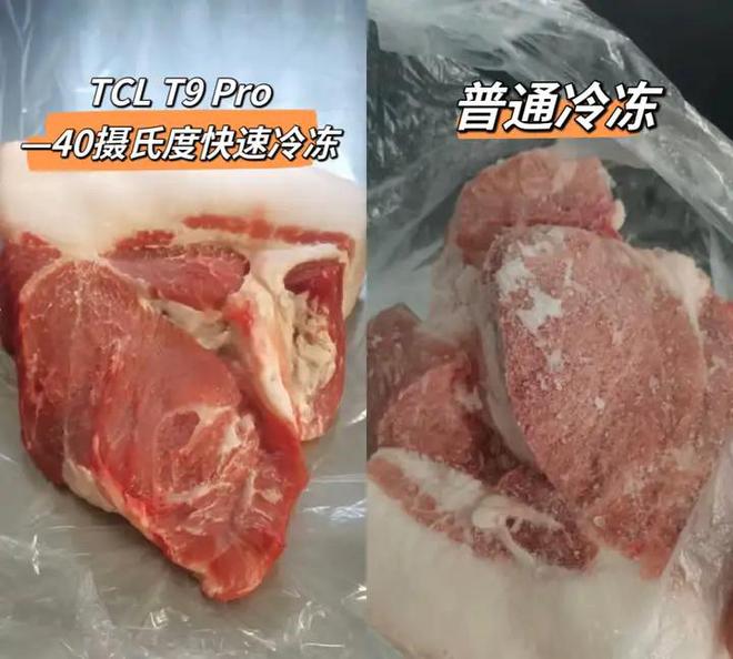 冰箱品牌排行榜前十名：这6个口碑公认！k8凯发网站冰箱什么品牌最好？2024(图3)