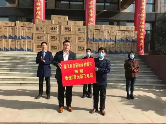 巨头被外资围剿卖身康佳6年如今怎样凯发K8登录亏24亿！曾是河南冰箱(图3)