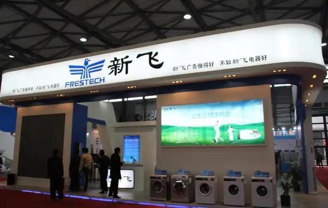 巨头被外资围剿卖身康佳6年如今怎样凯发K8登录亏24亿！曾是河南冰箱(图11)