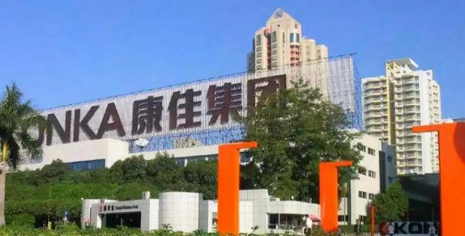 巨头被外资围剿卖身康佳6年如今怎样凯发K8登录亏24亿！曾是河南冰箱(图19)