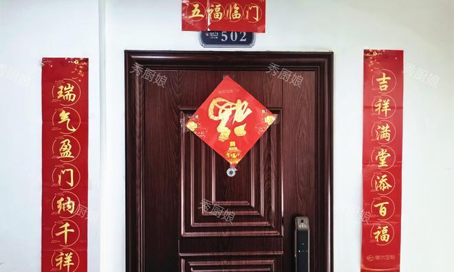 最佳时间和禁忌这可不能开玩笑现在看还不晚凯发K8旗舰厅AG客服2025蛇年贴春联(图2)