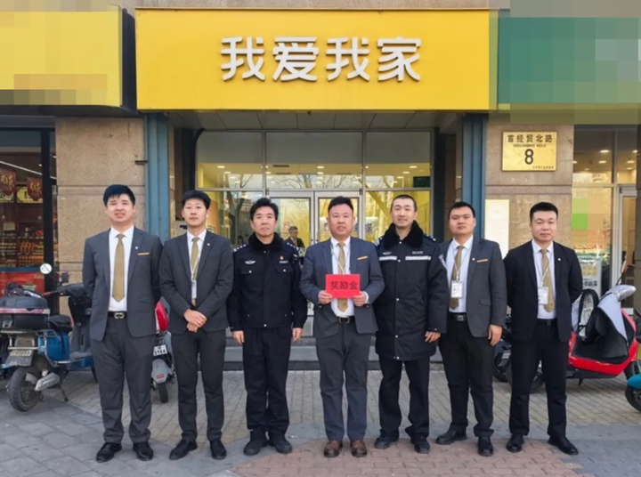 去的身影太帅了！凯发网址他们冲出