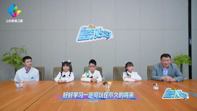 走进海尔冰箱感受保鲜创新力量！凯发k8网站《实验室奇妙游》(图2)