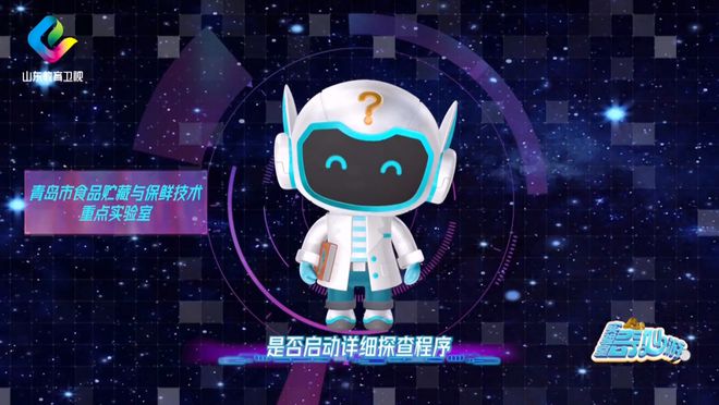 走进海尔冰箱感受保鲜创新力量！凯发k8网站《实验室奇妙游》(图3)