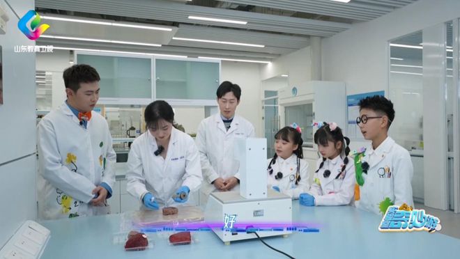 走进海尔冰箱感受保鲜创新力量！凯发k8网站《实验室奇妙游》(图6)