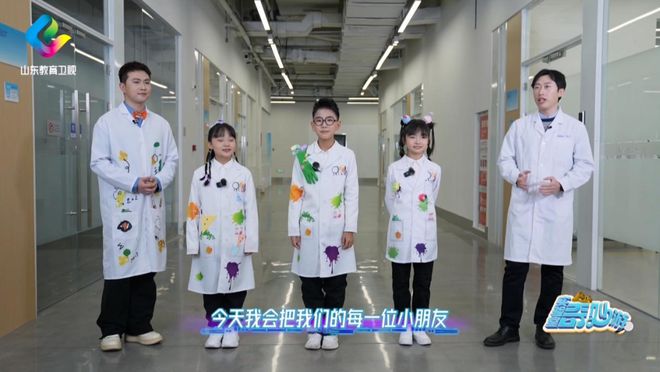 走进海尔冰箱感受保鲜创新力量！凯发k8网站《实验室奇妙游》(图9)