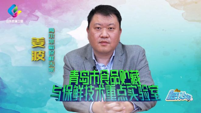 走进海尔冰箱感受保鲜创新力量！凯发k8网站《实验室奇妙游》(图11)