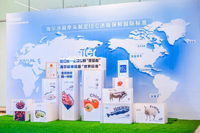 箱“把关”全球保鲜标准K8凯发天生赢家海尔冰