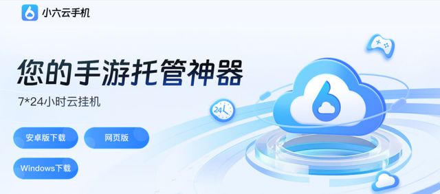 法小六云手机24小时托管让你轻松出货k8凯发网站朝鲜侠客传2m实用搬砖方(图2)
