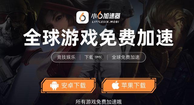 法小六云手机24小时托管让你轻松出货k8凯发网站朝鲜侠客传2m实用搬砖方(图4)