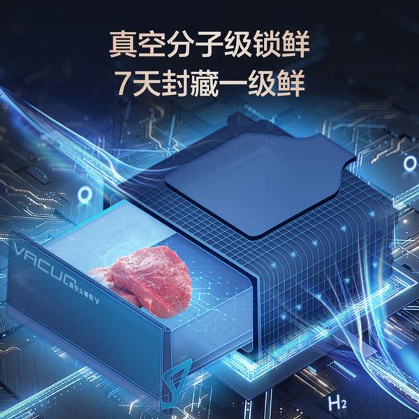 高品质冰箱：海信引领未来厨房生活k8凯发入口2025最值得推荐的