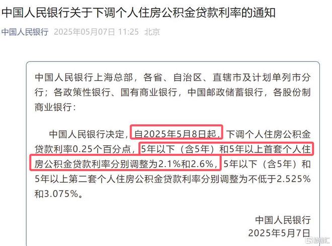 市沸腾!超强黑马直接“封神”k8凯发国际央行重磅宣布楼(图19) 市沸腾!超强黑马直接“封神”k8凯发国际央行重磅宣布楼(图19)