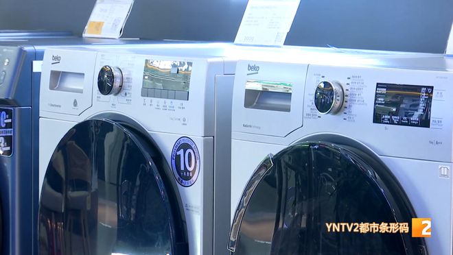 化！事关你家的这些物品K8凯发国际注意有变(图3)