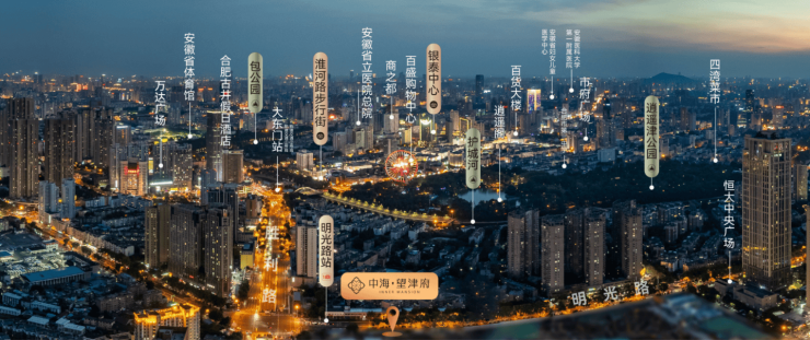 布：售楼处电线小时电线最新房价楼盘评测凯发国际中海望津府-合肥新盘必买楼盘发(图3)